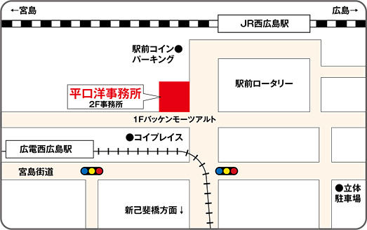 平口洋選挙事務所
